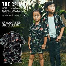 CRIMIE CR ALOHA KIDS JINBEI SET UP C1H3-STK4画像