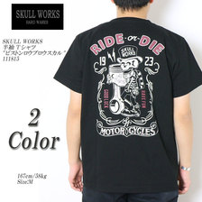 SKULL WORKS Tシャツ "ピストンロウブロウスカル" 111815画像