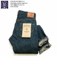 ONI DENIM High Rise Relax Tapered 20oz 鬼秘 ONI Secret ONI-902ZR画像