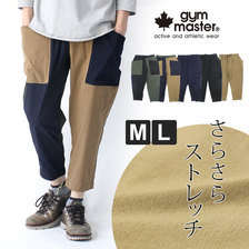 gym master ガーデニング パンツ G902326画像