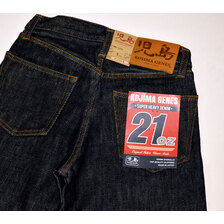 KOJIMA GENES RNB-1221R 21oz レギュラーヘビーストレート画像