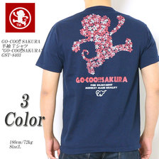 GO-COO!! SAKURA 半袖 Tシャツ "GO-COO!!SAKURA" GST-8403画像