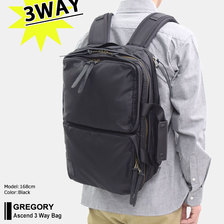 GREGORY Ascend 3 Way Bag 73213画像