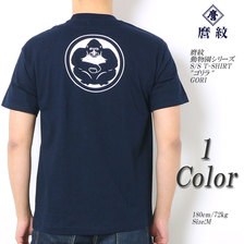 麿紋 Tシャツ "ゴリラ"画像