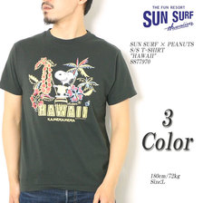SUN SURF &times; PEANUTS S/S T-SHIRT "HAWAII" SS77970画像