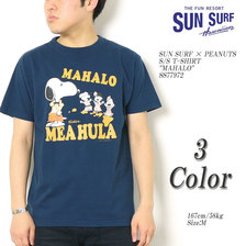 SUN SURF &times; PEANUTS S/S T-SHIRT "MAHALO" SS77972画像