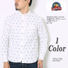 MOMOTARO JEANS 長袖ボタンダウンシャツ "お供プリント" 05-138画像