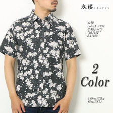 衣櫻 Lot.SA-1199 半袖シャツ "掠れ桜" SA1199画像