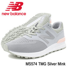 new balance MS574TMG Silver Mink画像