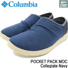 Columbia POCKET PACK MOC Collegiate Navy YU3951-464画像