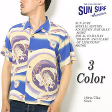 SUN SURF SPECIAL EDITION S/S RAYON HAWAIIAN SHIRT ROYAL HAWAIIAN "DRAGON AND FLASH OF LIGHTNING" SS37861画像