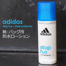 adidas stop h2o B78581画像