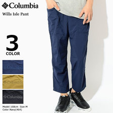 Columbia Wills Isle Pant PM4438画像
