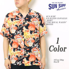 SUN SURF S/S RAYON HAWAIIAN SHIRT "THE ROYAL WAGON" SS33335画像