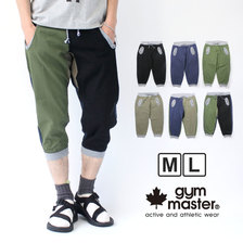 gym master 綿麻ストレッチ リブ クロップド パンツ G957388画像