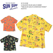 SUN SURF S/S RAYON HAWAIIAN SHIRT "THE HAWAIIAN GOOD OLD TIMES" SS37775画像