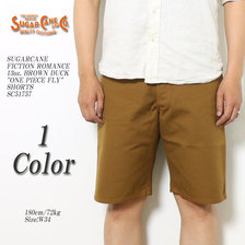 SUGAR CANE FICTION ROMANCE 13oz. BROWN DUCK "ONE PIECE FLY" SHORTS SC51757画像