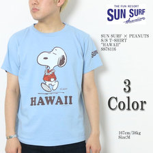 SUN SURF &times; PEANUTS S/S T-SHIRT "HAWAII" SS78116画像