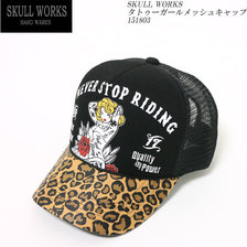 SKULL WORKS タトゥーガールメッシュキャップ 151803画像