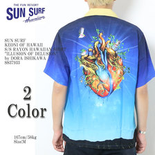 SUN SURF KEONI OF HAWAII S/S RAYON HAWAIIAN SHIRT "ILLUSION OF DELUSION" by DORA ISHIKAWA SS37933画像