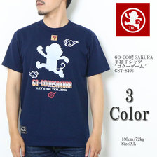 GO-COO!! SAKURA 半袖 Tシャツ "ゴクーゲーム" GST-8406画像