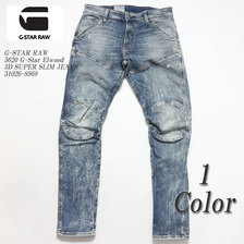 G-STAR RAW 5620 G-Star ELWOOD 3D SUPER SLIM JEANS 51026-8969画像
