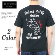 SKULL WORKS Tシャツ "スモーク&ハンズ" 111836画像