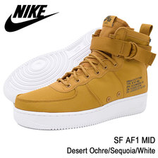 nike sf af1 mid desert ochre