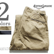 Kaptain Sunshine WIDE OFFICER TROUSERS KS8FPT13画像