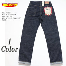 BIG JOHN MADE in JAPAN 14oz.DENIM STANDARD TAPERED F105画像