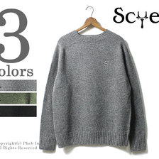 SCYE BASICS シェトランド クルーネックセーター 5118-13600画像