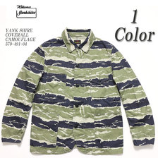 YANK SHIRE COVERALL CAMOUFLAGE 570-491-04画像