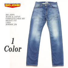 BIG JOHN MADE in JAPAN COMPLETE FREE 305 SKINNY FIT USED BJM305F-254画像