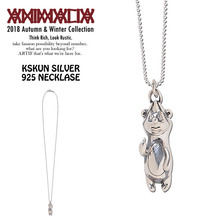 ANIMALIA KSKUN Silver 925 Necklace AN18A-AC07画像