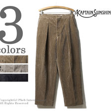 Kaptain Sunshine 9Wale Corduroy Easy Trousers KS8FPT07画像