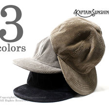 Kaptain Sunshine 9Wale Corduroy Base Ball Cap KS8FGD02画像