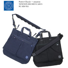 Porter Classic &times; muatsu NEWTON HELMET CASE S PC-050-954画像