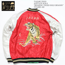 TAILOR TOYO ACETATE SUKA "ROARING TIGER/GOLD DRAGON" TT14205-165画像