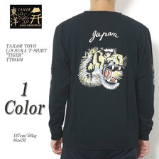TAILOR TOYO L/S SUKA T-SHIRT "TIGER" TT68104画像