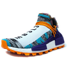 adidas SOLAR HU NMD "PHARRELL WILLIAMS" "SOLAR HU COLLECTION" E.GRN/GRY/PPL/WHT/ORG BB9528画像