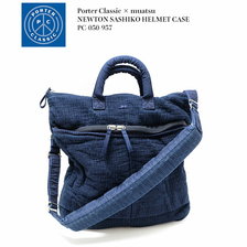 Porter Classic &times; muatsu NEWTON SASHIKO HELMET CASE PC-050-957画像