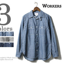 Workers MFG Shirt, Chambray画像