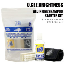 O.GEE.BRIGHTNESS ALL IN ONE SHAMPOO STARTER KIT画像