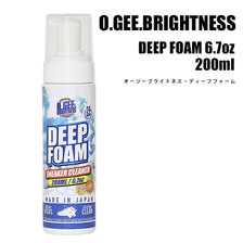 O.GEE.BRIGHTNESS DEEP FOAM 6.7oz/200ml画像