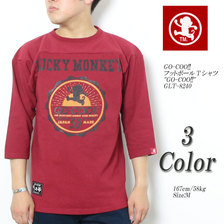 GO-COO!! フットボールTシャツ "GO-COO!!" GLT-8240画像