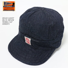 HEAD LIGHT BLUE DENIM WORK CAP HD02571画像