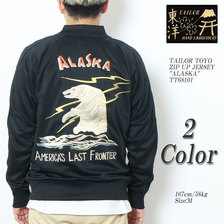 TAILOR TOYO ZIP UP JERSEY "ALASKA" TT68101画像