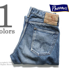 Pherrow's 18W-440VW画像