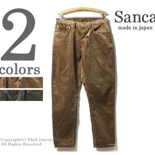 Sanca コーデュロイ テーパード パンツ S18FPT04画像