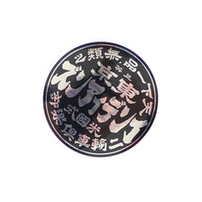 TOKYO INDIANS MC NOSTALGIA LOGO Sticker画像